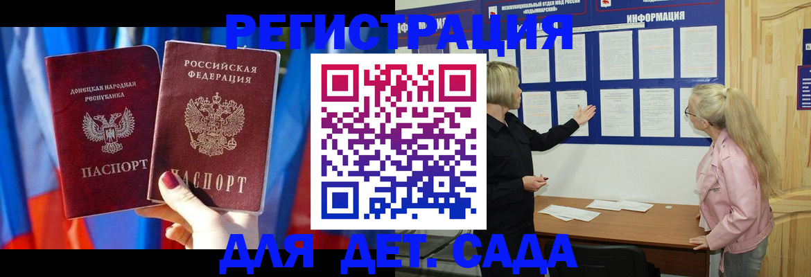 прописка поиск в Высоковске